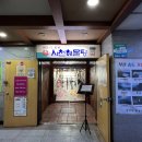 사천(부산) 이미지