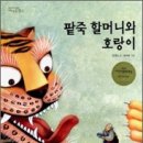 미소팥죽 이미지