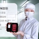 행복한한우돈 이미지