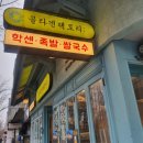 경훈빌딩 이미지
