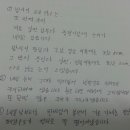 글씨예쁘게 쓰고싶어요. 솔직한평부탁드려요 이미지