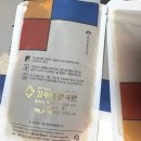 김수철한의원 이미지