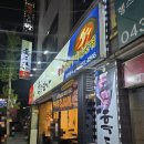 흑돈연가 - 청주시 흥덕구 짐대로 58 | 청주 하복대 맛집 흑돈연가 청주흑돼지 양념돼지갈비 먹은 후기