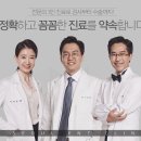 맑은서울이비인후과의원 이미지