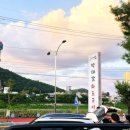 송학강변로 이미지