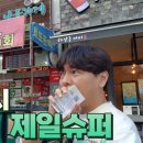 찐대박복권방 이미지