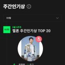 온기파워