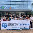 LH행복꿈터 광교마을지역아동센터 이미지