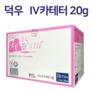 덕우