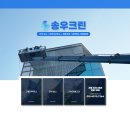 송우크린 이미지