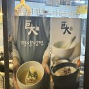 거대곰탕서면점 | 부산거대곰탕 서면점 후기 뽀오얀 육수 맛있음 근데