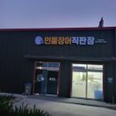 부엌;나래울