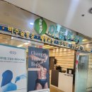 아름본재활의학과의원 이미지