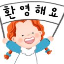 가원초등학교 정문 이미지