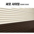 건우메탈(주) 네이버블로그