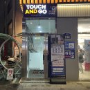 터치앤고 트레이닝 스튜디오 이미지