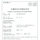 행정사법인부산 이미지