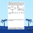 해운대고등학교 이미지