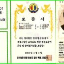해상굴비