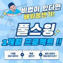GDR골프아카데미 화명점 네이버블로그