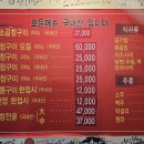 지수네황소곱창구이 이미지
