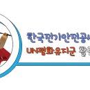 한빛인력공사 이미지