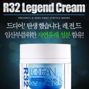 (주)로쎄앙 이미지