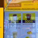 빽다방인천선학역점