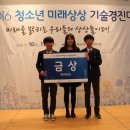 산격중학교 이미지