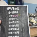윤이불냉면 이미지
