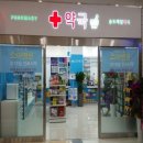 송도온누리약국 이미지