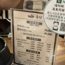유담야채