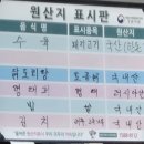 건봉막국수 이미지