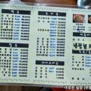 주성루손짜장 이미지