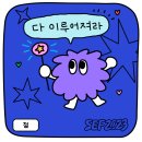 자바게임랜드 | [강연] SEF 첫째날 후기