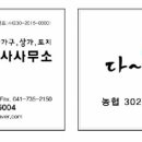 동보세탁소 이미지