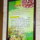 솔밭오리마을 이미지