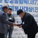 강원대학교 야생동물구조센터 이미지