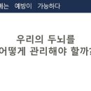 강북구치매안심센터 이미지