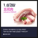내맘대로돼지 이미지