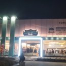 갈비담 - 안양시 동안구 갈산로 53-9 | 갈비담