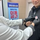 수지구보건소 세계타임즈