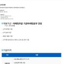 [NH아문디자산운용] 마케팅부문 기관마케팅본부 인턴 채용공고 (~08/14) 이미지