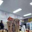 신림중앙막국수