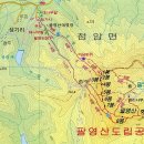 팔영주유소 이미지