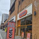 위례 김밥 맛집 🐯'착한호랑이', 건강하고 프레쉬한 묵은지참치 키토김밥 내돈내산 강추!