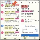(블로그 애드센스 승인 후기) 구글 애드센스 승인: 나름 요인 분석
