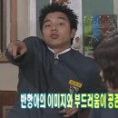 TV는사랑을싣고 에 나온 공유 이미지