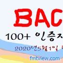남양산주 | 블랙야크 명산 100 플러스 목록과 정보
