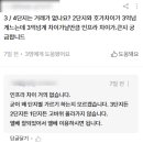 레이카운티 4단지 이미지
